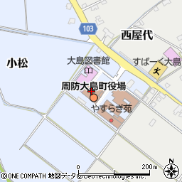 周防大島町役場議会　事務局周辺の地図