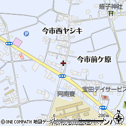 徳島県阿南市宝田町今市西ヤシキ9周辺の地図