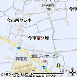 徳島県阿南市宝田町今市前ケ原周辺の地図