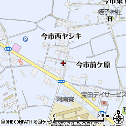 徳島県阿南市宝田町今市西ヤシキ11周辺の地図