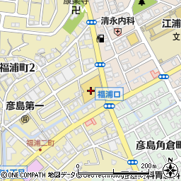 アルク彦島店周辺の地図