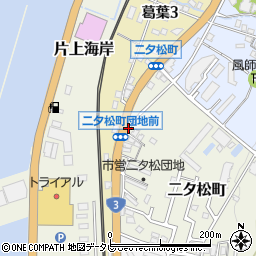 福岡県北九州市門司区二タ松町1-17周辺の地図