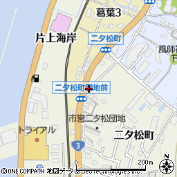 福岡県北九州市門司区二タ松町1-19周辺の地図