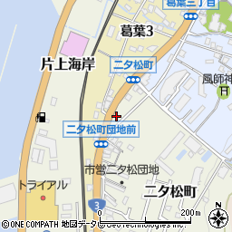 福岡県北九州市門司区二タ松町1-23周辺の地図