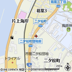 福岡県北九州市門司区二タ松町1-24周辺の地図