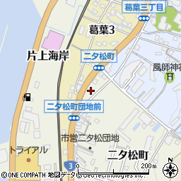 福岡県北九州市門司区二タ松町1-25周辺の地図