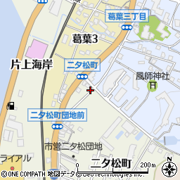 福岡県北九州市門司区二タ松町1-5周辺の地図