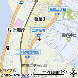 福岡県北九州市門司区二タ松町1-1周辺の地図