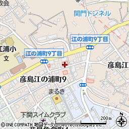 医療法人 社団 松涛会 彦島居宅介護支援事業所周辺の地図