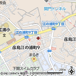 彦島内科通所リハビリテーション周辺の地図
