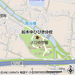 新居浜市立　船木中学校ひびき分校周辺の地図