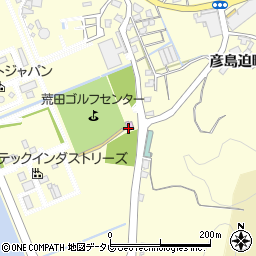 荒田ゴルフセンター周辺の地図