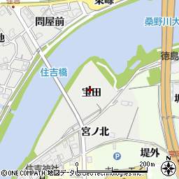 徳島県阿南市住吉町宝田周辺の地図