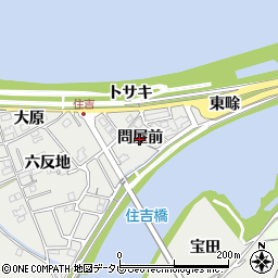 徳島県阿南市住吉町問屋前周辺の地図
