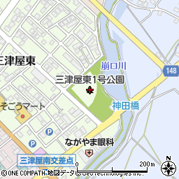 三津屋東１号公園周辺の地図