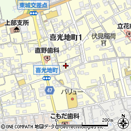 ホームドライ合田喜光地店周辺の地図