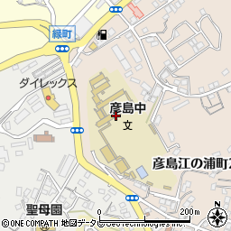 下関市立彦島中学校周辺の地図