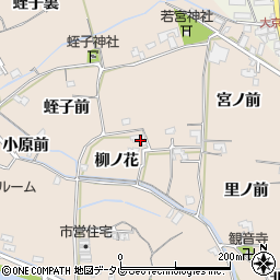 徳島県阿南市柳島町柳ノ花9周辺の地図