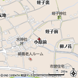 徳島県阿南市柳島町（小原前）周辺の地図