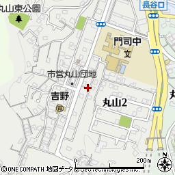 福岡県北九州市門司区丸山周辺の地図