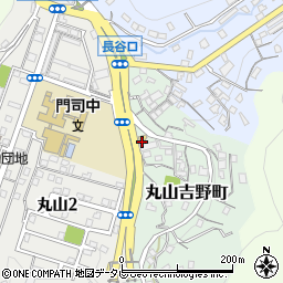 セブンイレブン門司丸山店周辺の地図