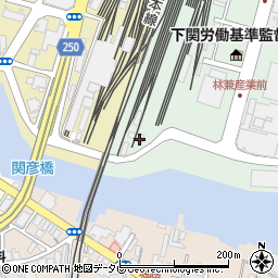 日本貨物鉄道株式会社　下関営業所周辺の地図