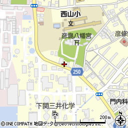 彦島建設株式会社周辺の地図