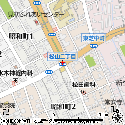 松山町２周辺の地図