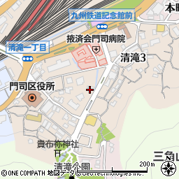 福岡県北九州市門司区清滝周辺の地図