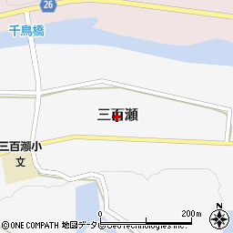 和歌山県日高川町（日高郡）三百瀬周辺の地図