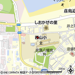 下関市立西山幼稚園周辺の地図