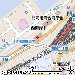 福岡検疫所門司検疫所支所検疫衛生課周辺の地図