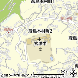 下関市立玄洋中学校周辺の地図