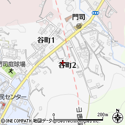 福岡県北九州市門司区谷町周辺の地図