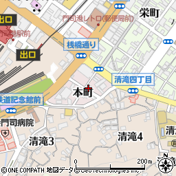 司法書士浜口事務所周辺の地図