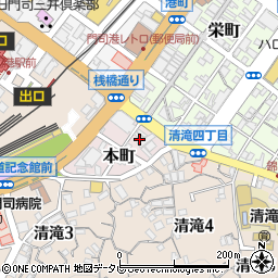 福岡県北九州市門司区本町3-4周辺の地図