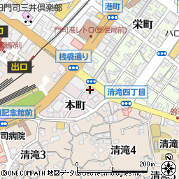 福岡県北九州市門司区本町3-6周辺の地図