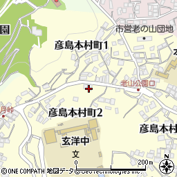 彦島本村町１丁目アパート周辺の地図