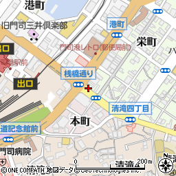 株式会社湖月堂　門司港店周辺の地図