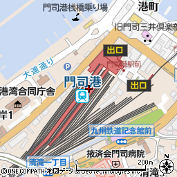 門司港駅周辺の地図
