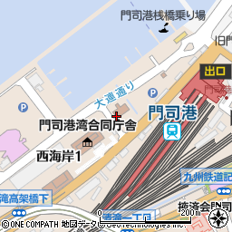 国土交通省九州地方整備局北九州港湾空港整備事務所　広報室周辺の地図