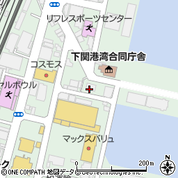 下関海陸運送株式会社　本社営業本部国際業務課周辺の地図