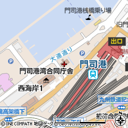 北九州港湾空港整備事務所周辺の地図