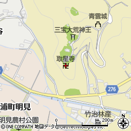 取星寺周辺の地図