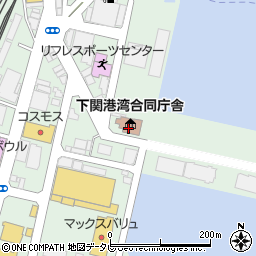 下関海上保安署周辺の地図
