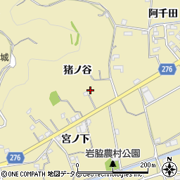 徳島県阿南市羽ノ浦町岩脇猪ノ谷周辺の地図