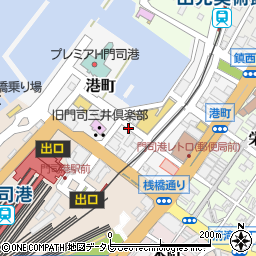 福岡県北九州市門司区港町周辺の地図