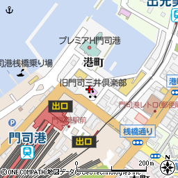 旧門司三井倶楽部周辺の地図