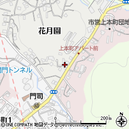 福岡県北九州市門司区花月園12周辺の地図