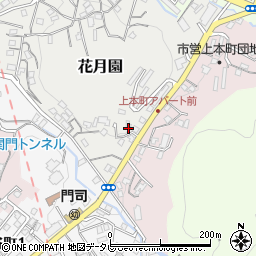 福岡県北九州市門司区花月園12-7周辺の地図